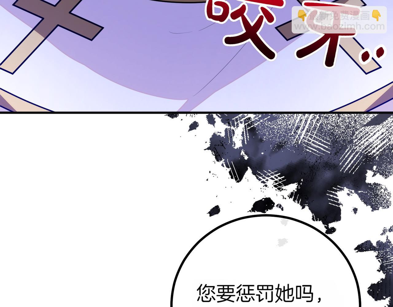 第65话 除名13