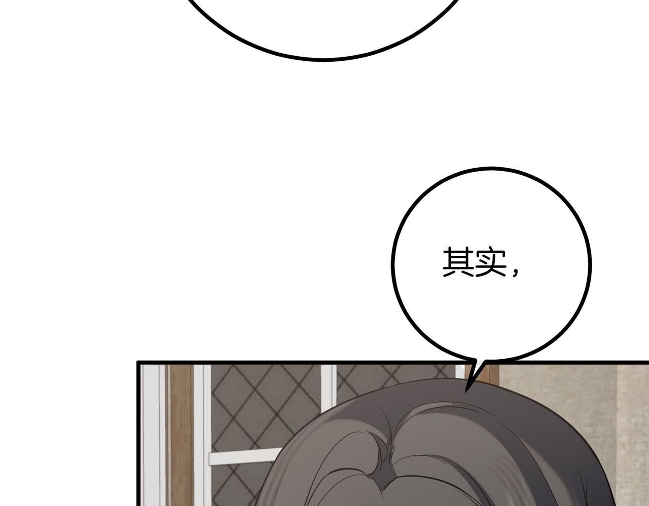 第65话 除名137