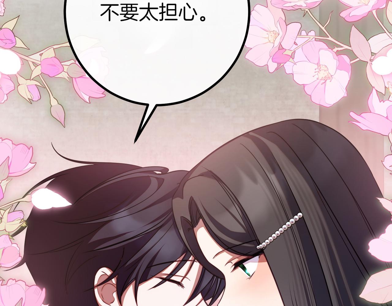 第65话 除名158