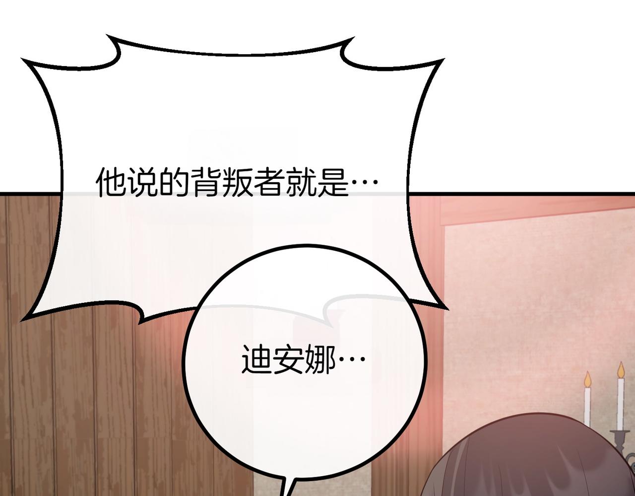 第65话 除名177