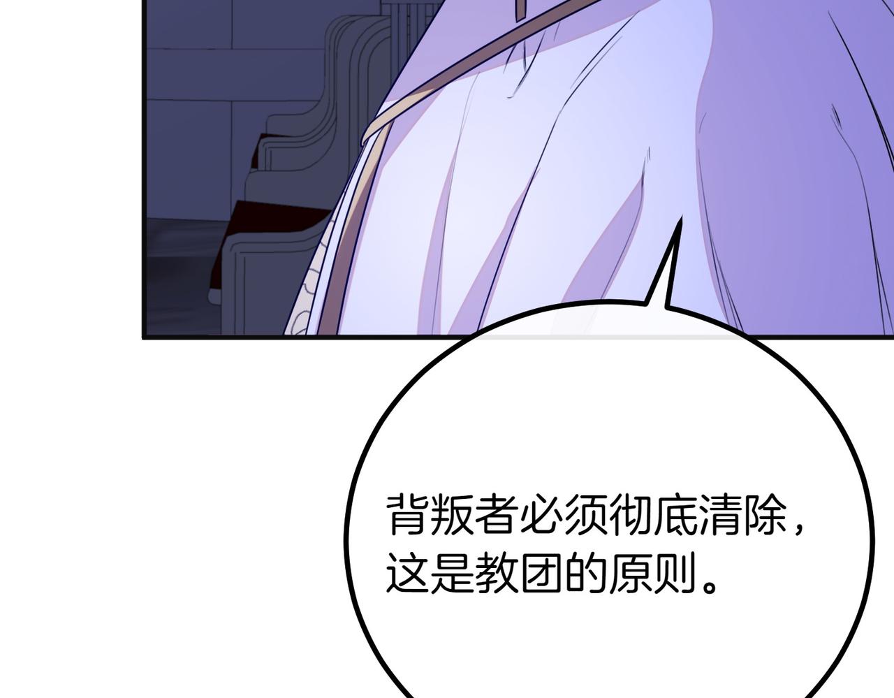 第65话 除名18