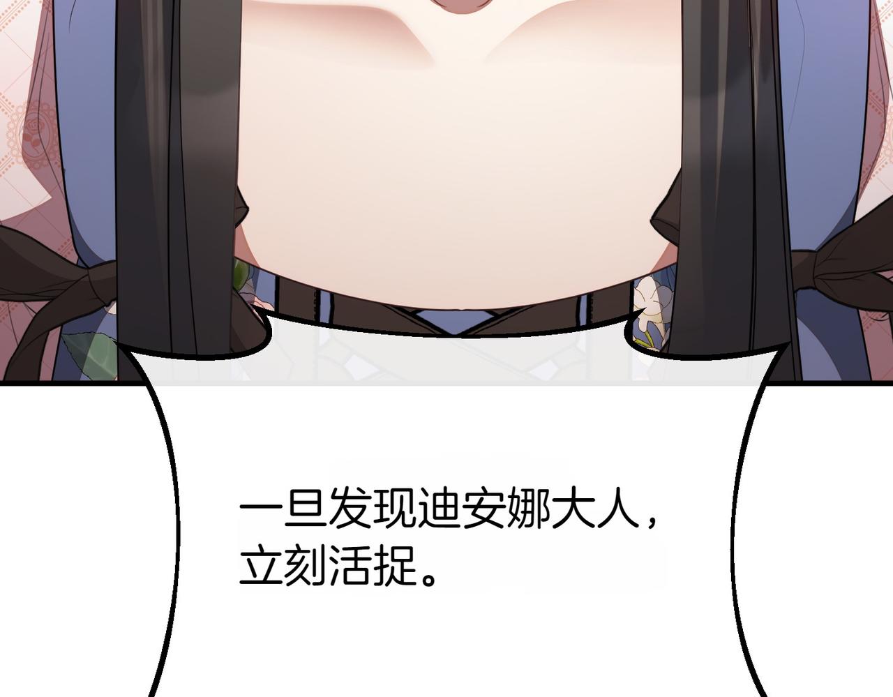 第65话 除名182