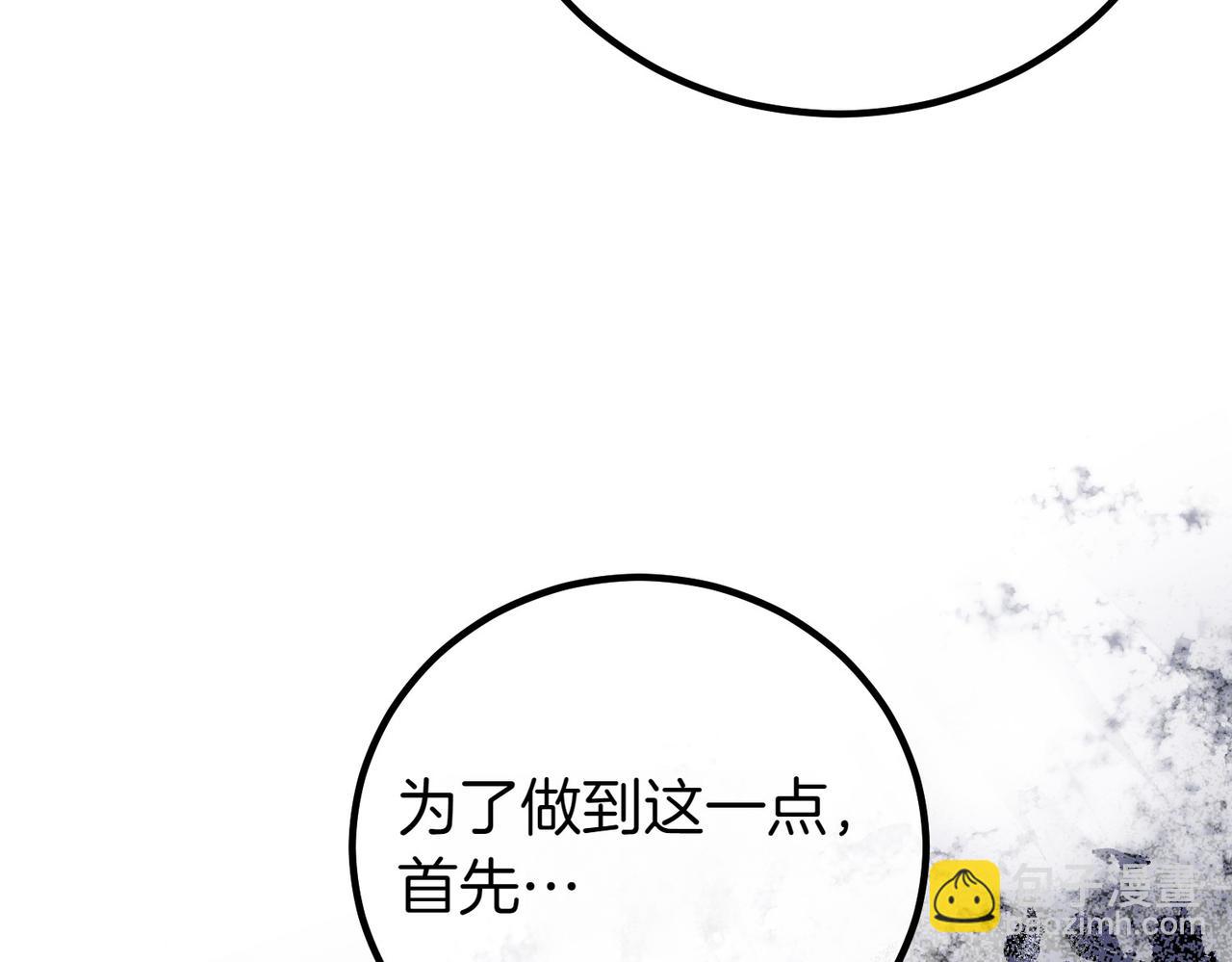 第65话 除名19