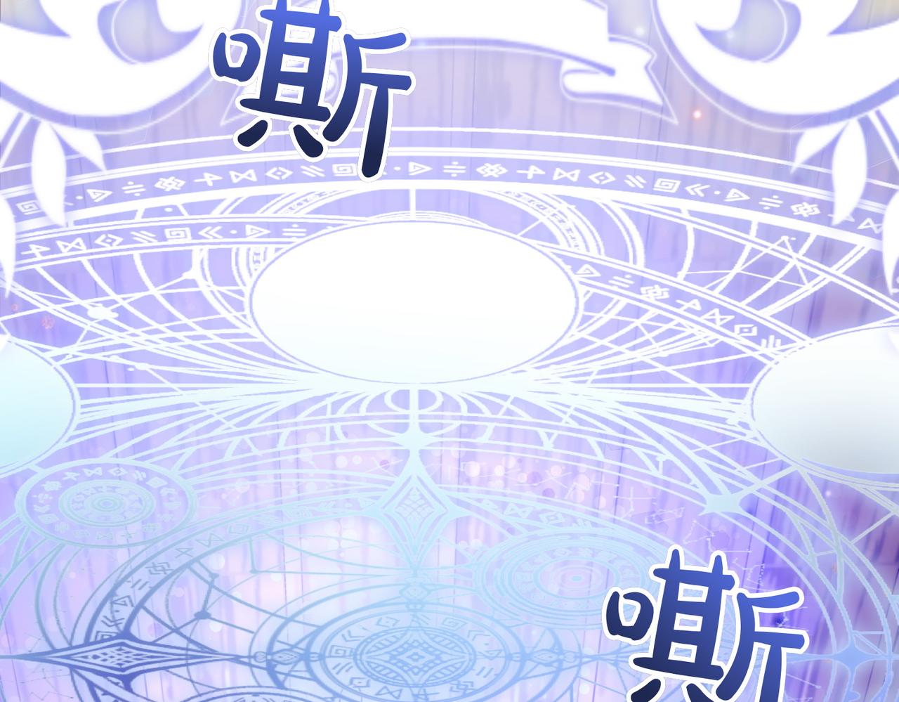第65话 除名194