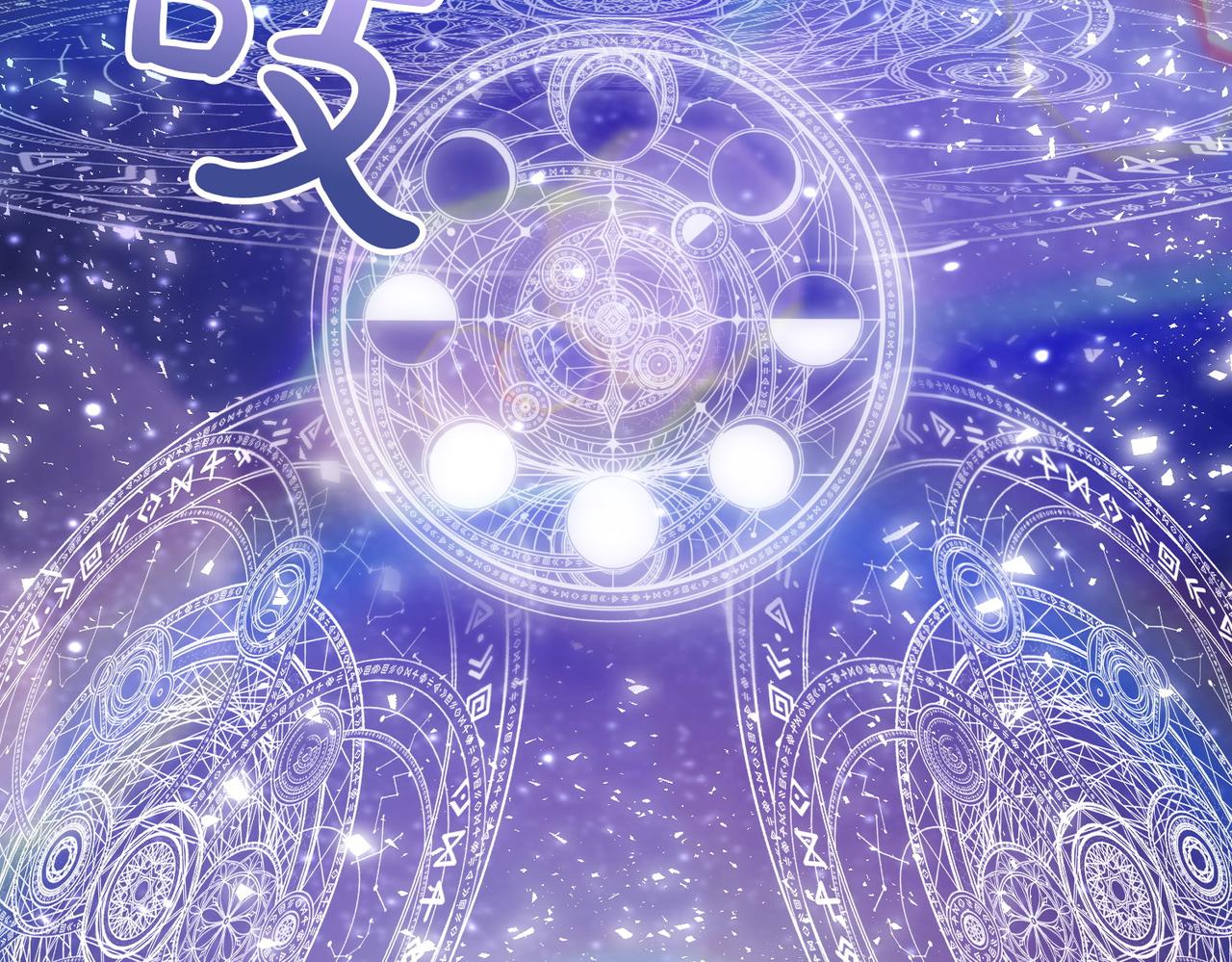 第65话 除名200