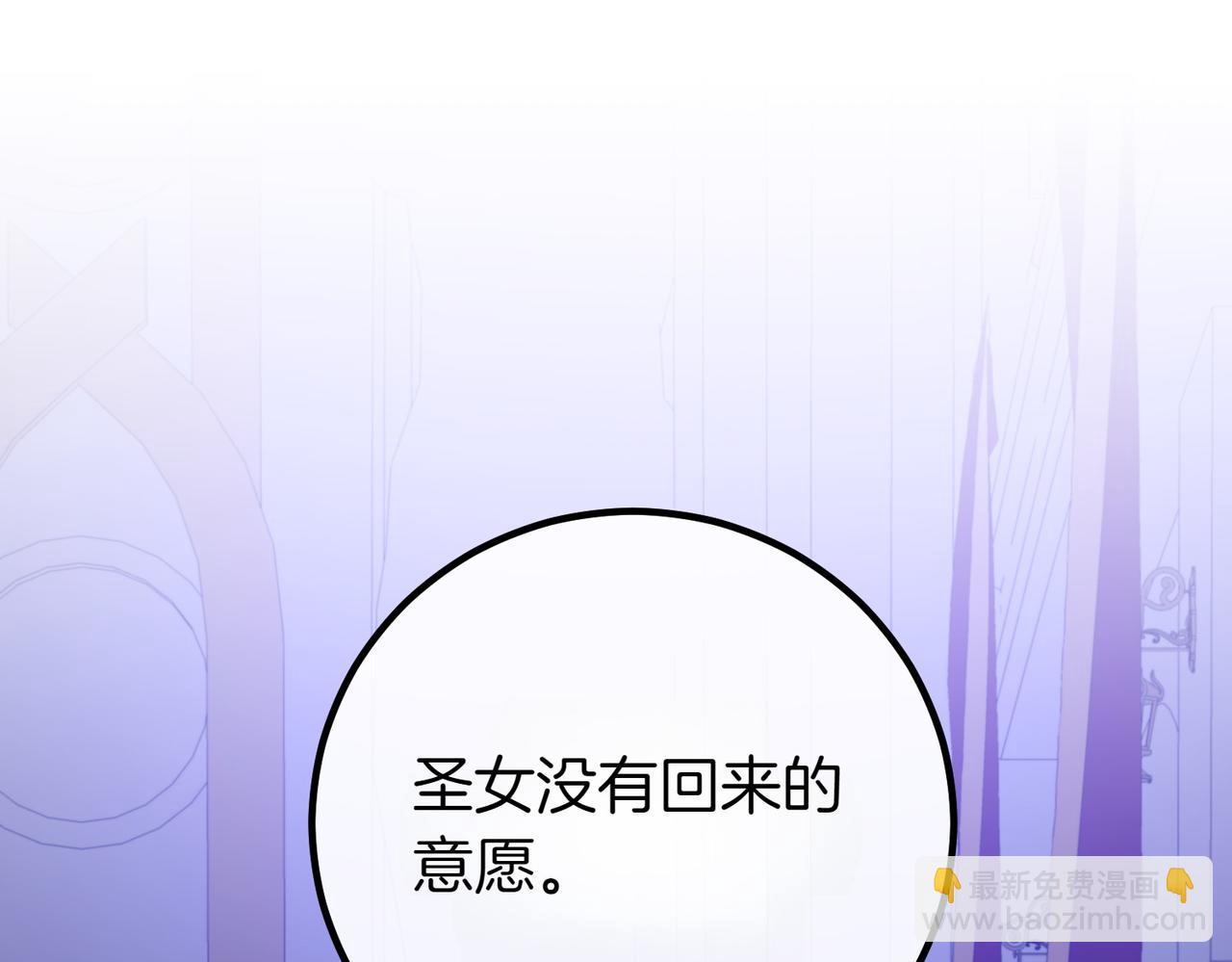 第65话 除名4