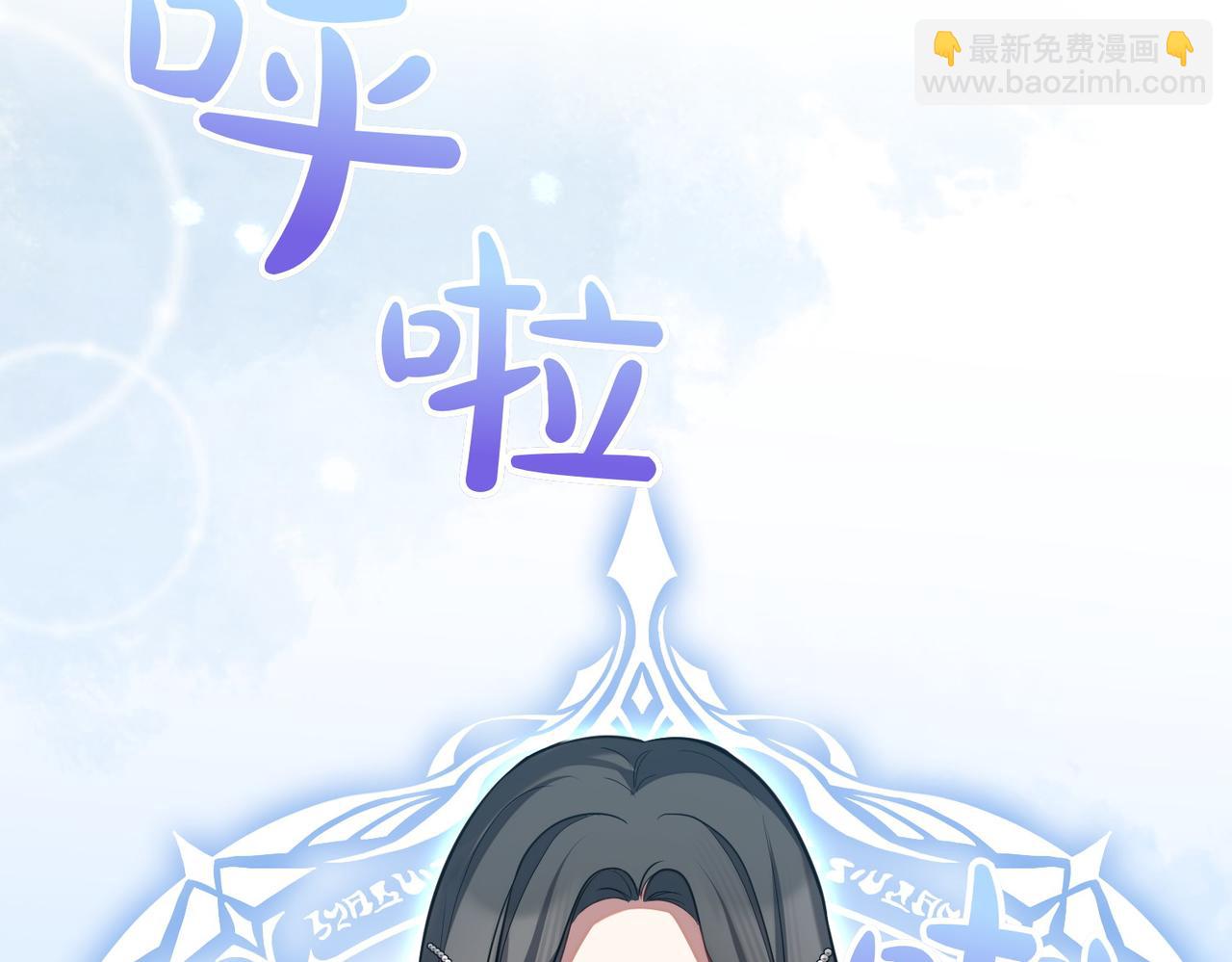 第65话 除名57