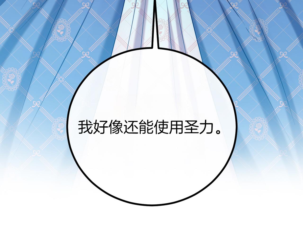 第65话 除名60