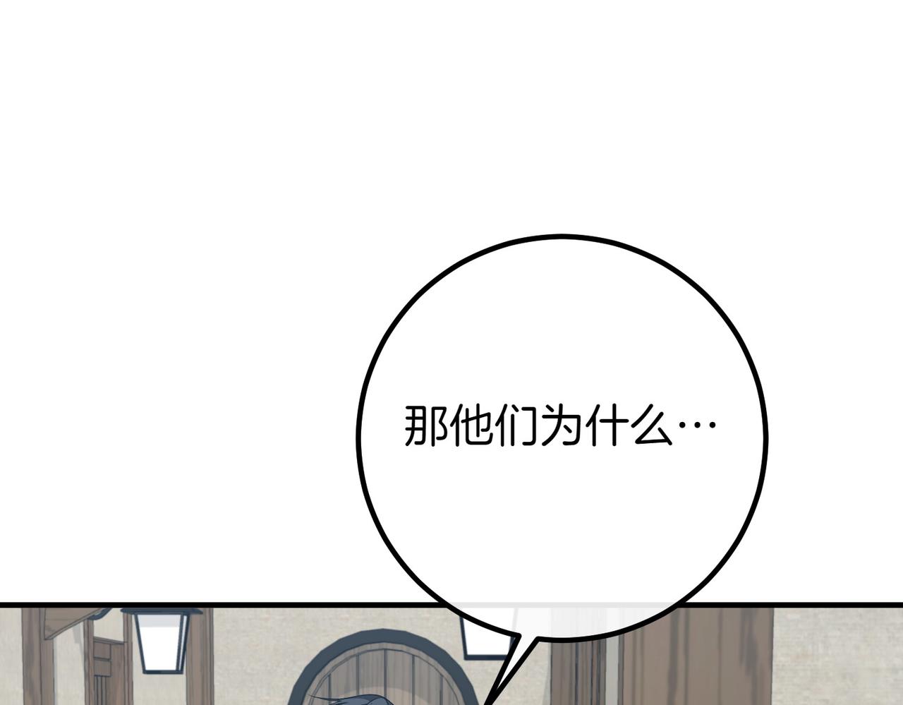 第65话 除名61