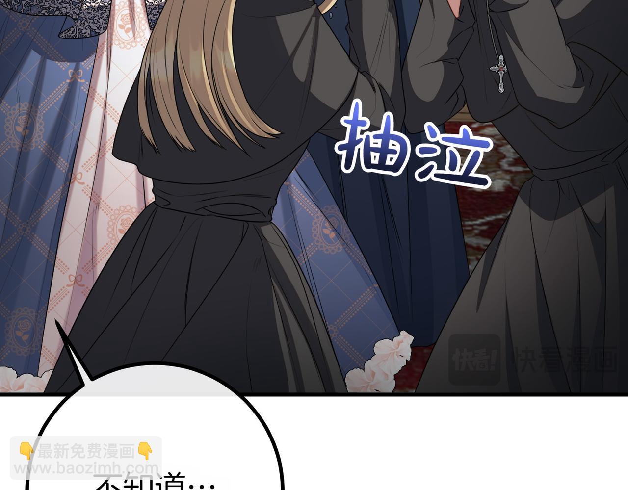 第65话 除名63