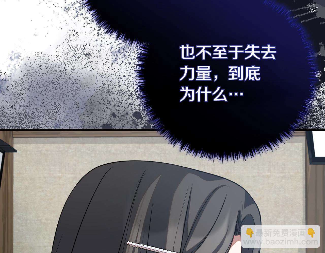 第65话 除名65