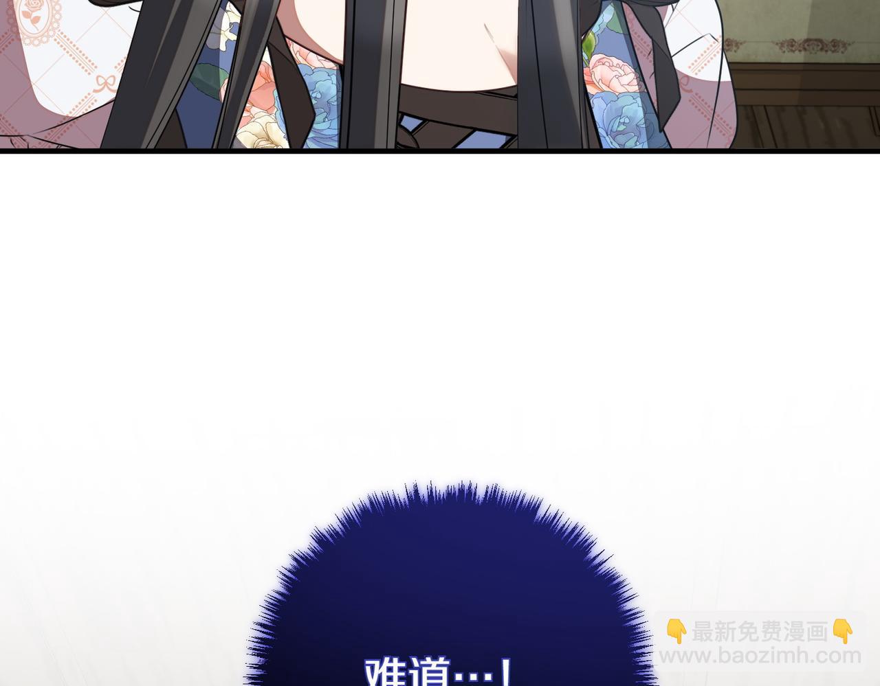 第65话 除名67