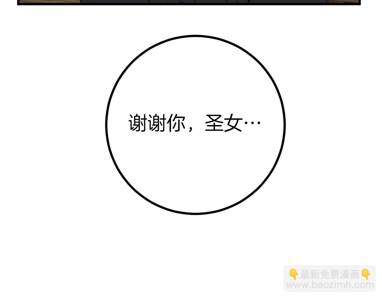 第65话 除名81