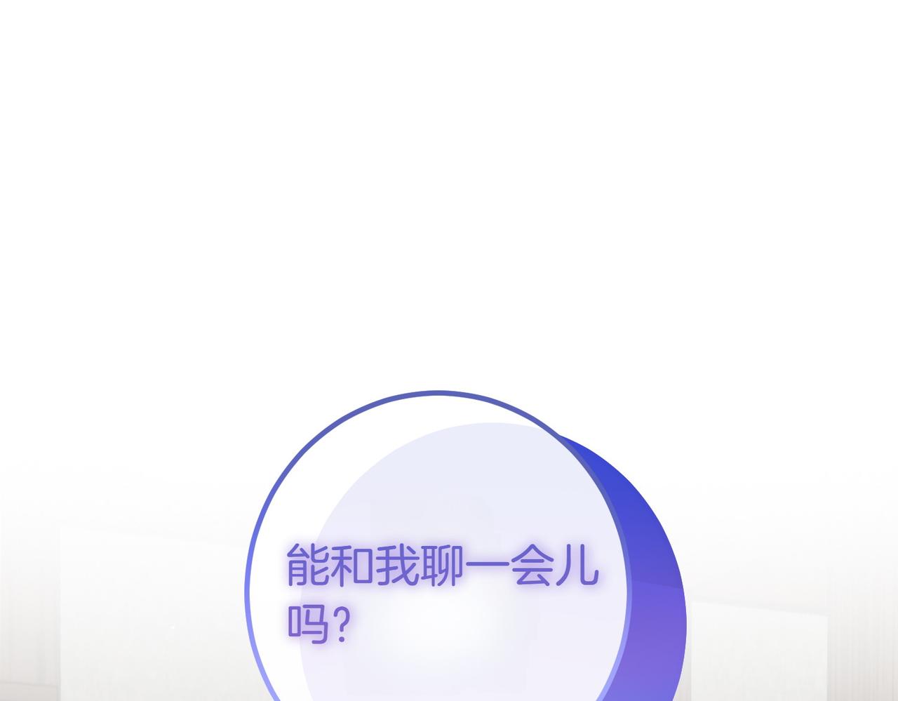 第65话 除名89