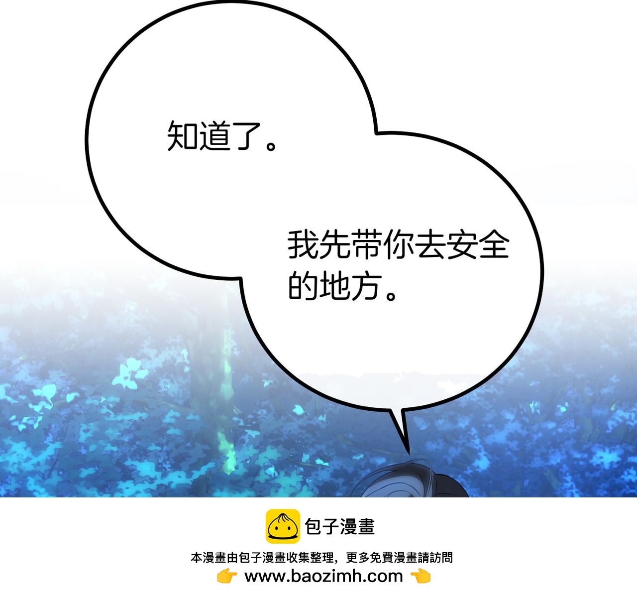 第68话 周旋107