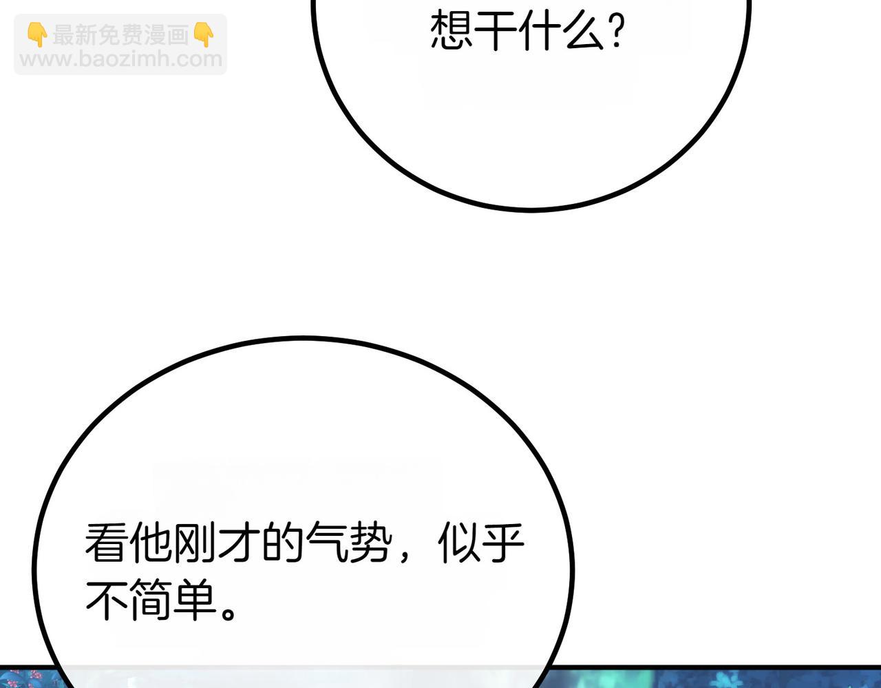 第68话 周旋126