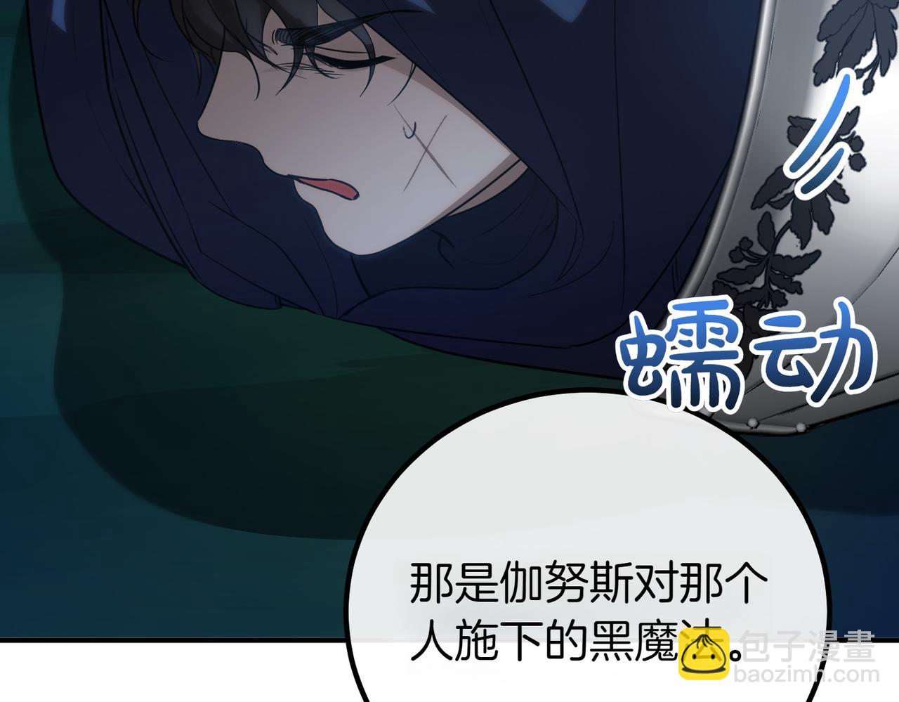第68话 周旋128