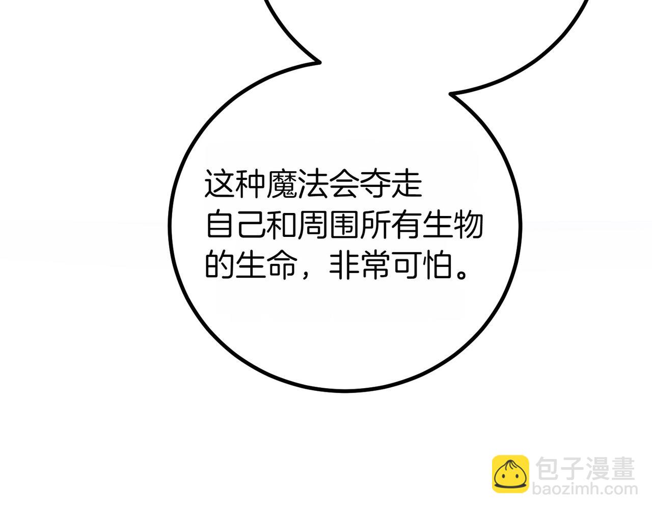 第68话 周旋129