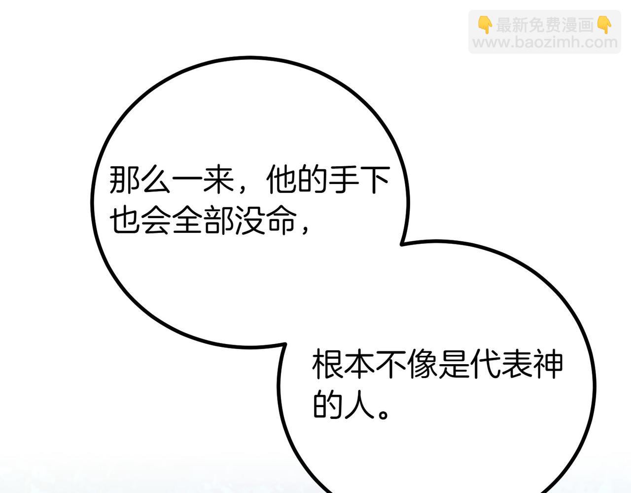 第68话 周旋130