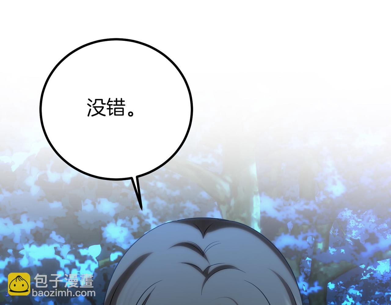 第68话 周旋134
