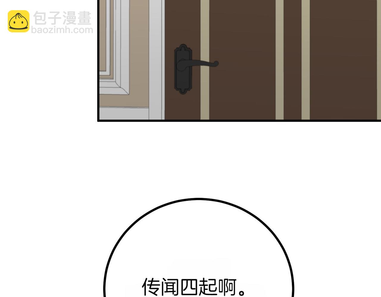 第68话 周旋146