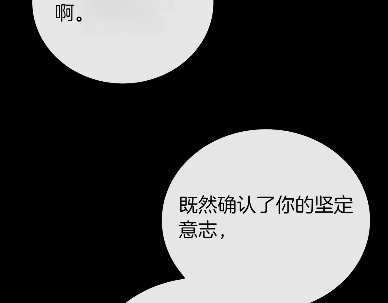 第68话 周旋15