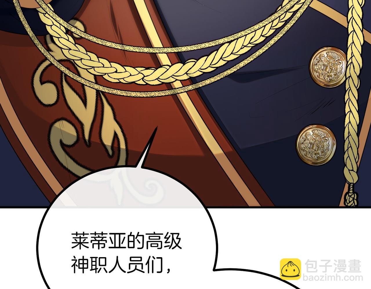 第68话 周旋151