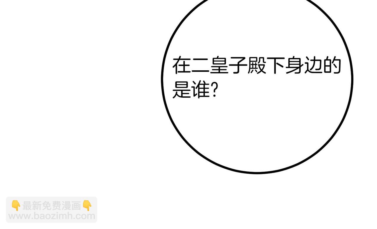 第68话 周旋162