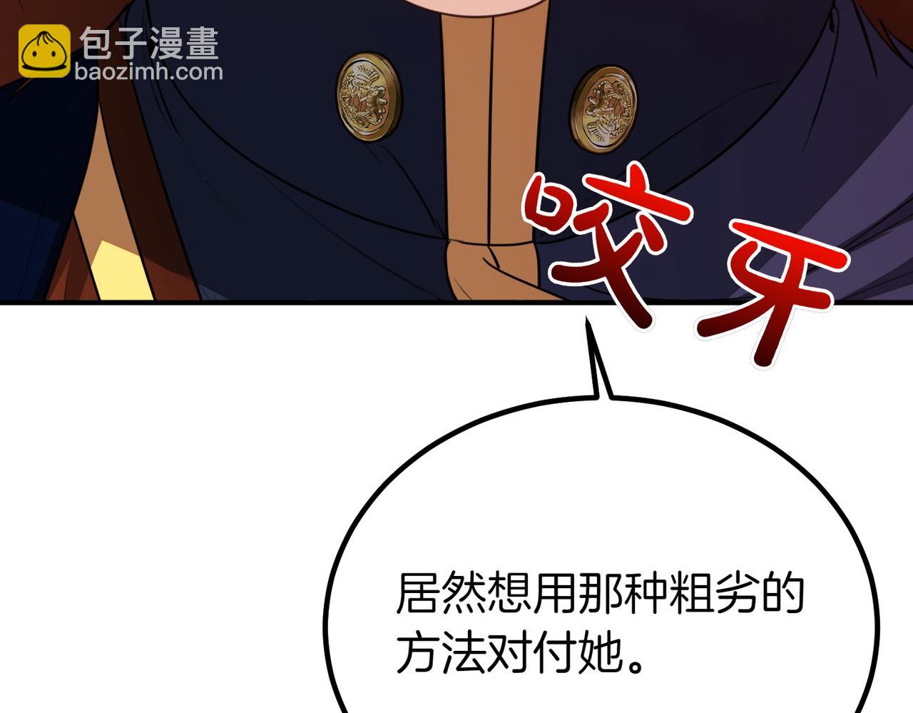 第68话 周旋168