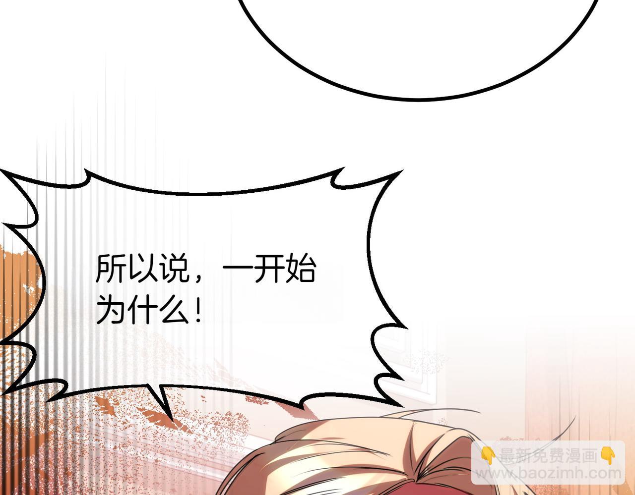 第68话 周旋169