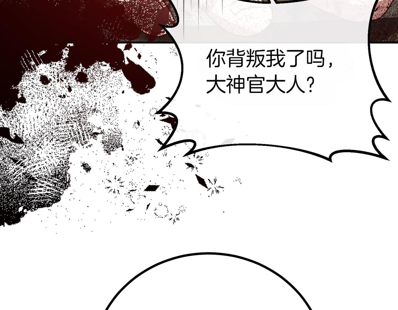 第68话 周旋173