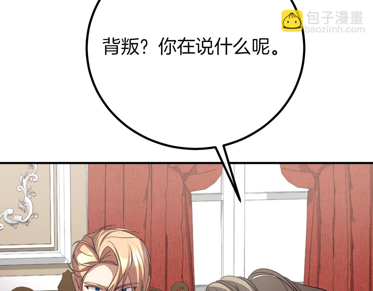 第68话 周旋174