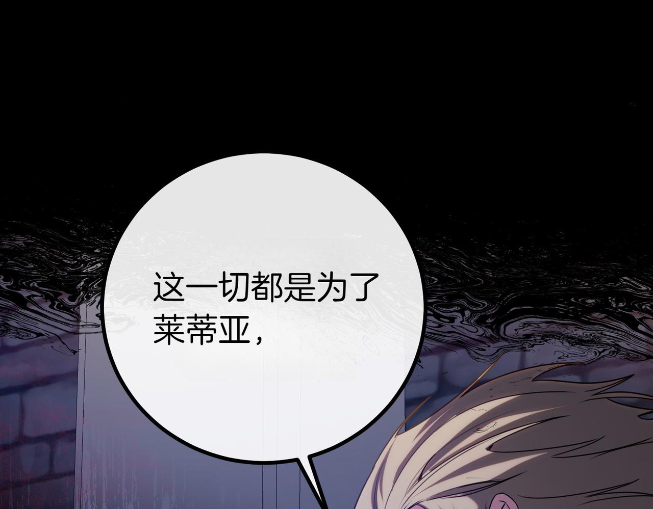 第68话 周旋18