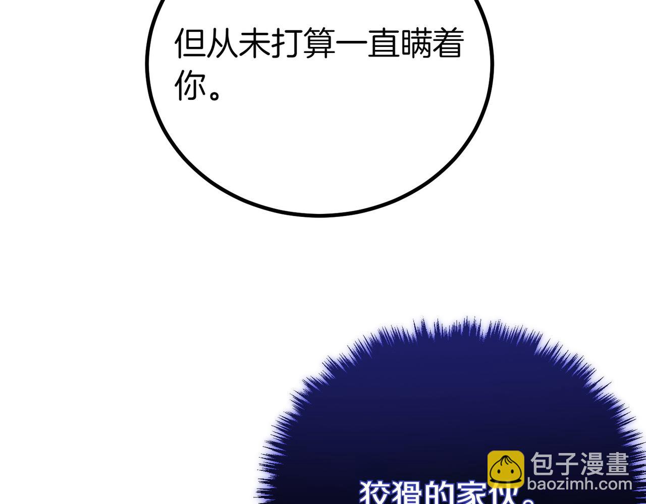第68话 周旋180