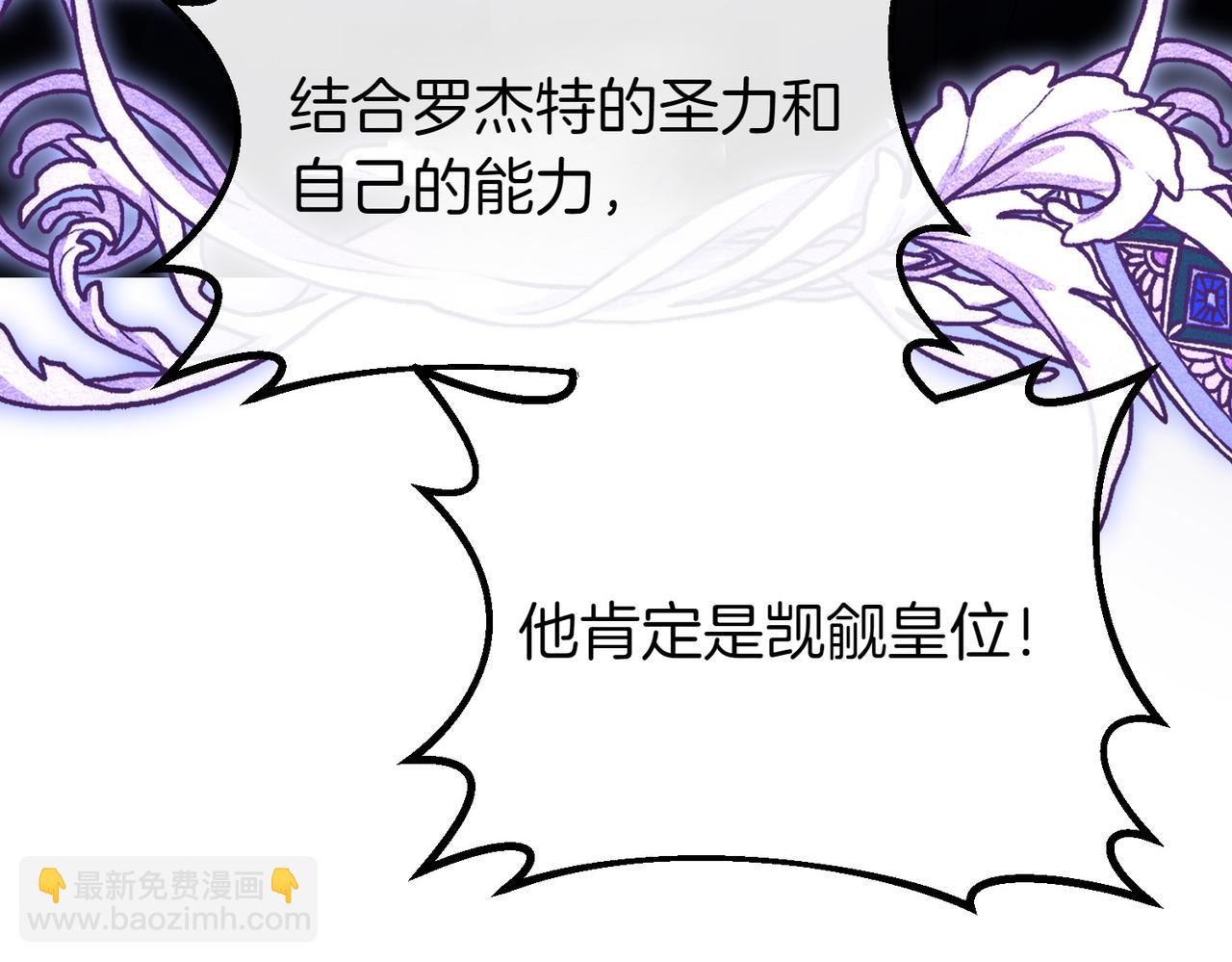 第68话 周旋192