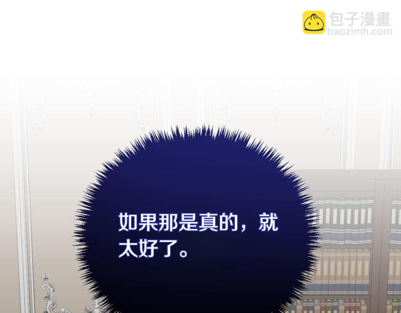 第68话 周旋193