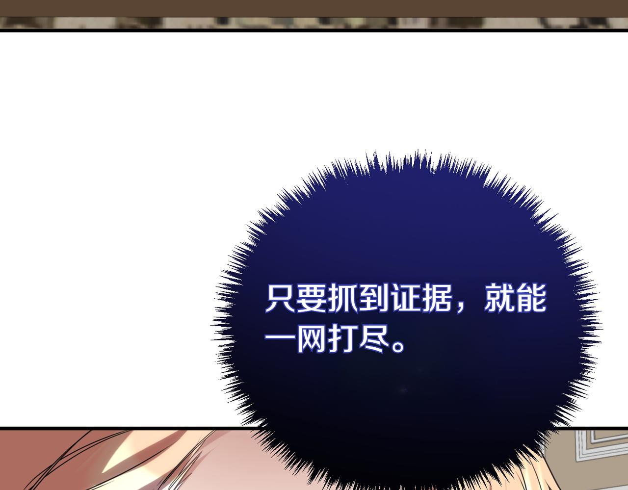 第68话 周旋196