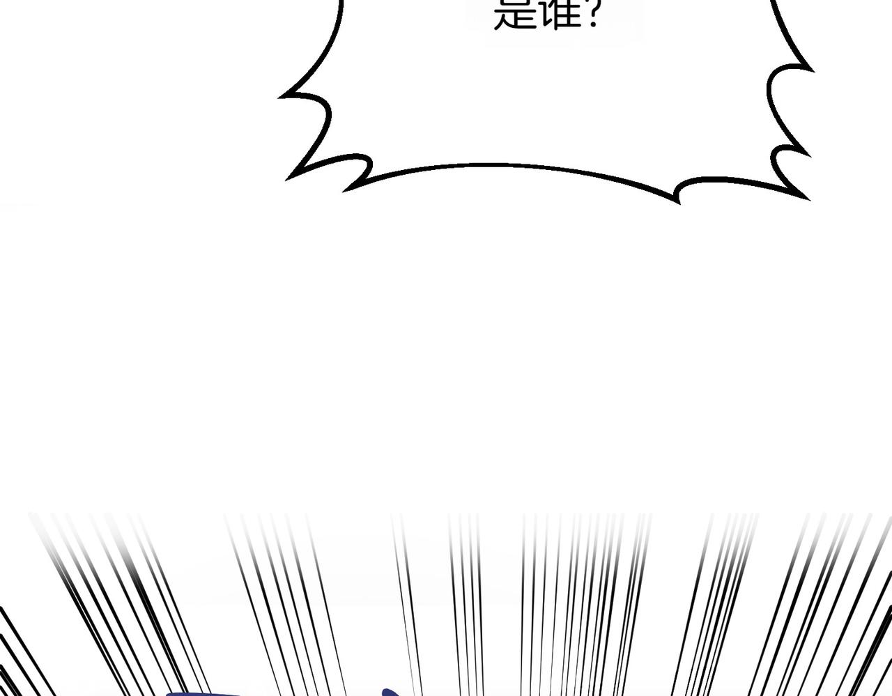 第68话 周旋202