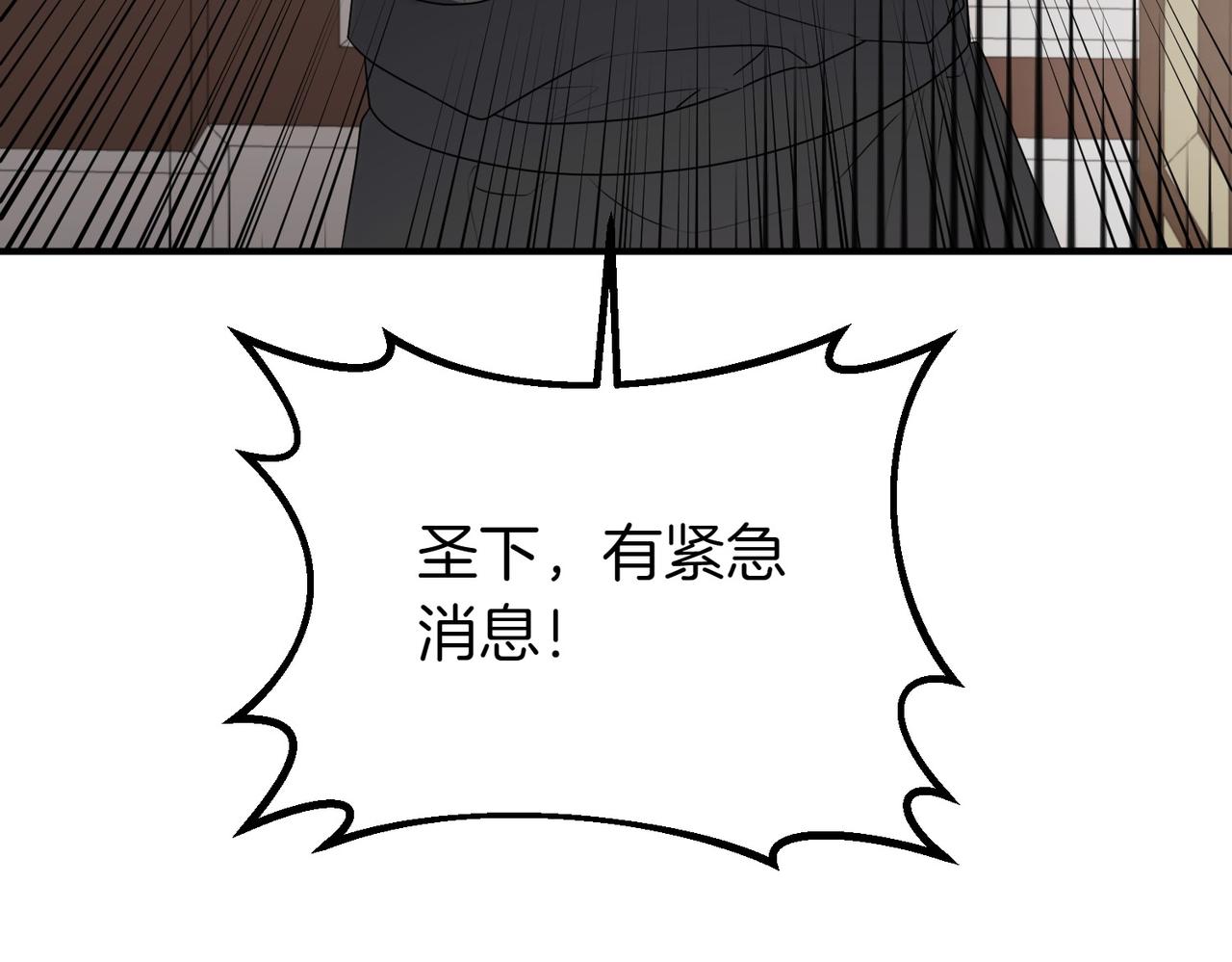 第68话 周旋205