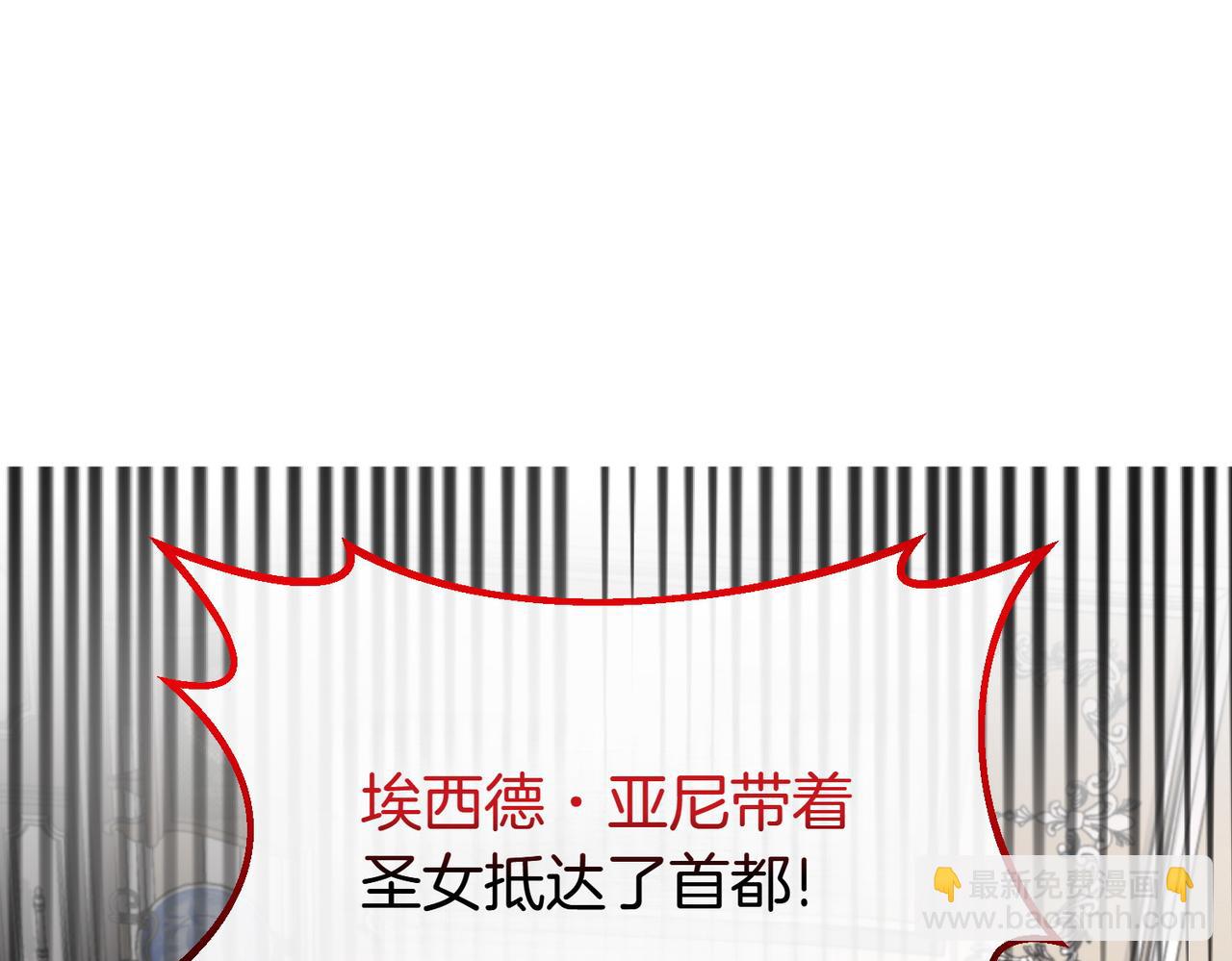 第68话 周旋206