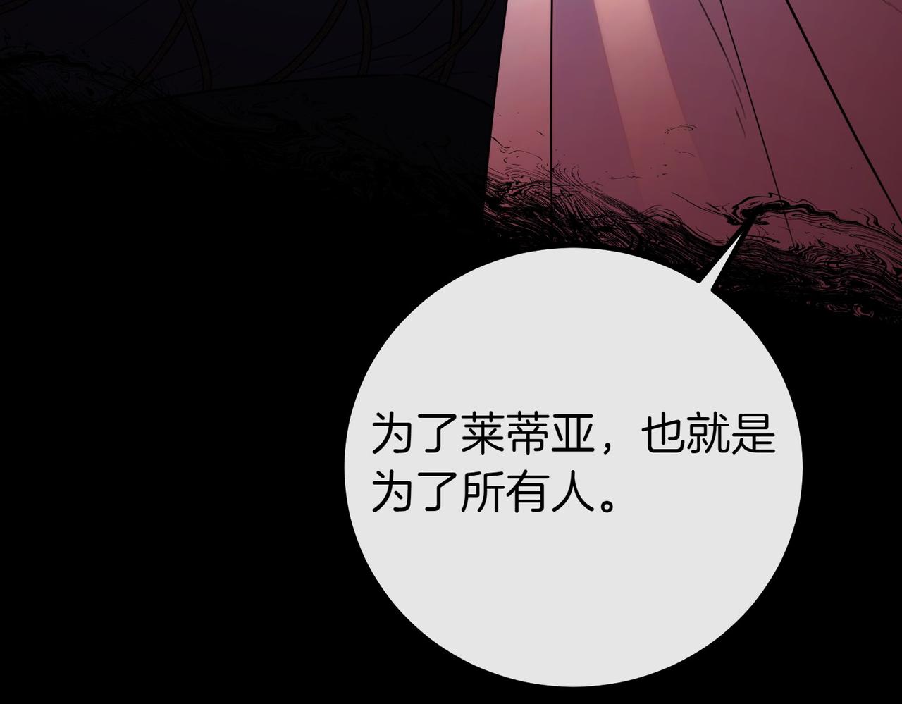 第68话 周旋21