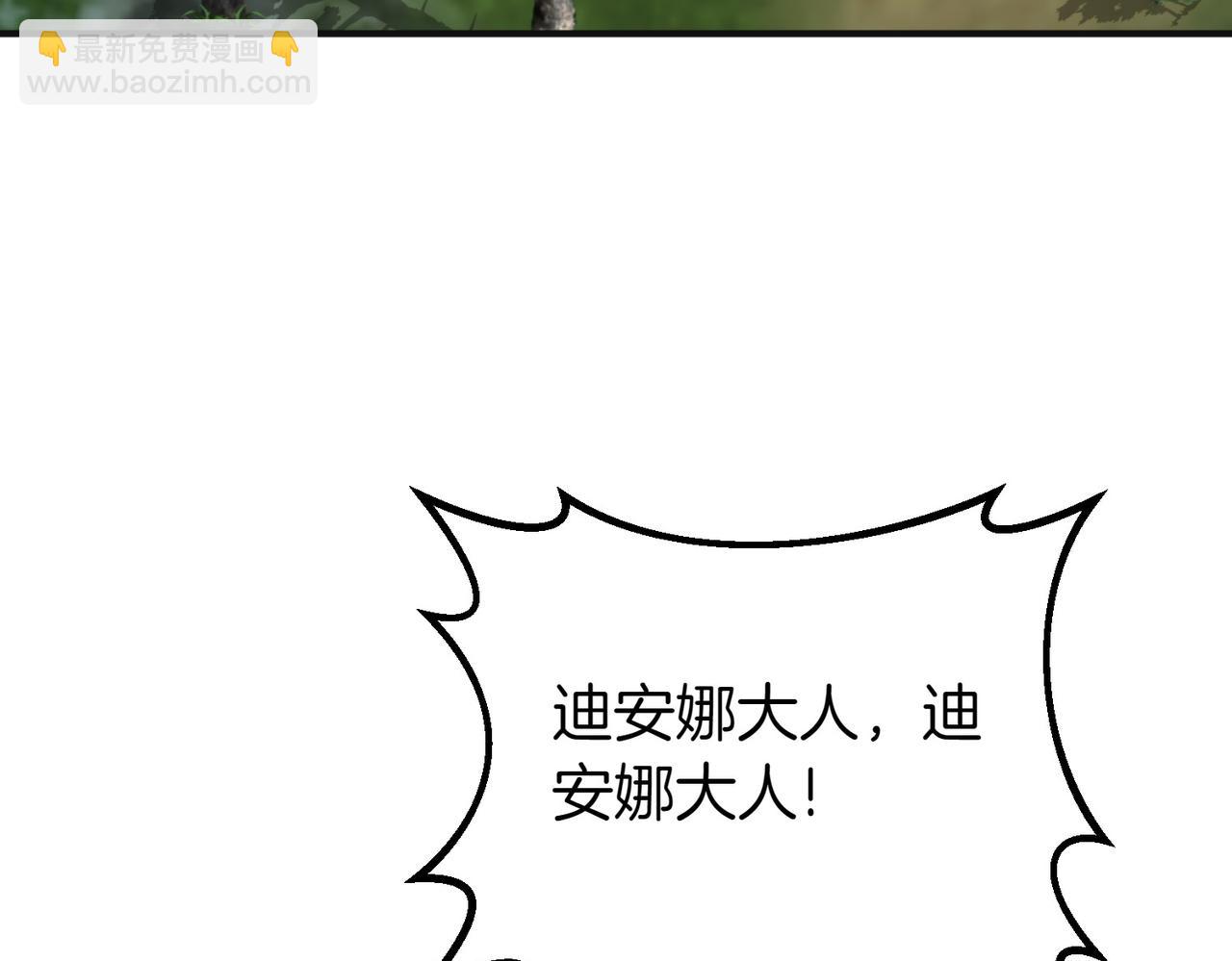第68话 周旋223
