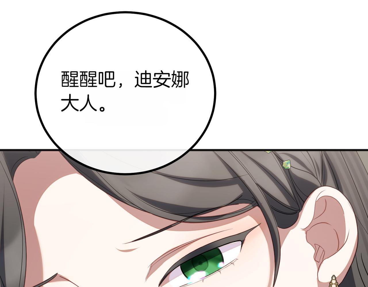 第68话 周旋226