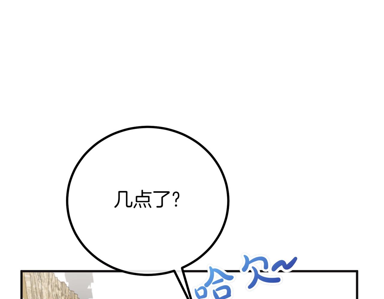 第68话 周旋228