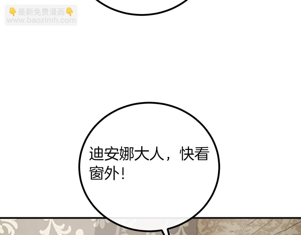 第68话 周旋231