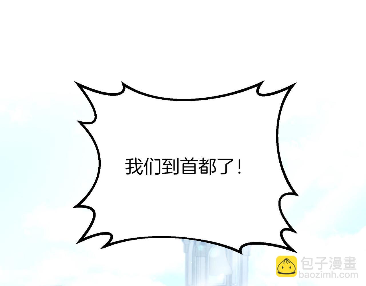 第68话 周旋235
