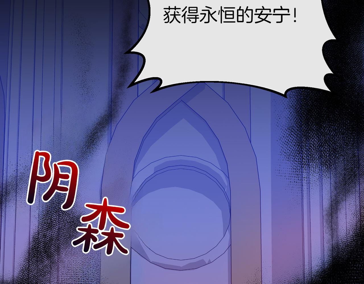 第68话 周旋28