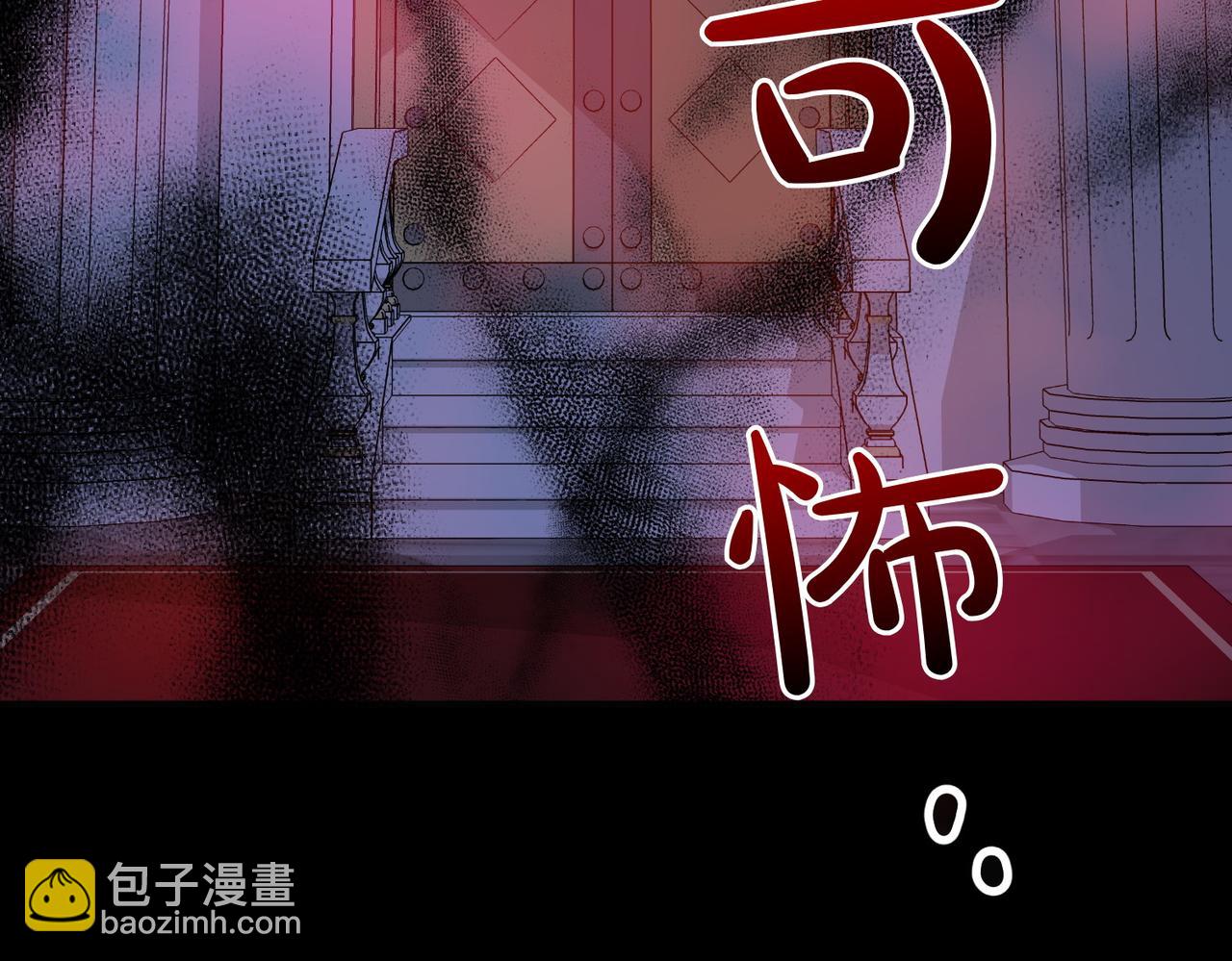 第68话 周旋30