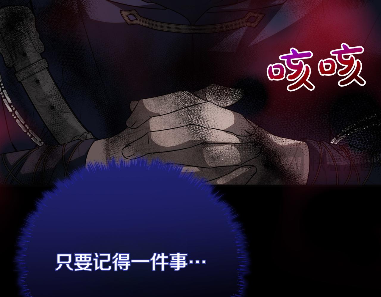 第68话 周旋34