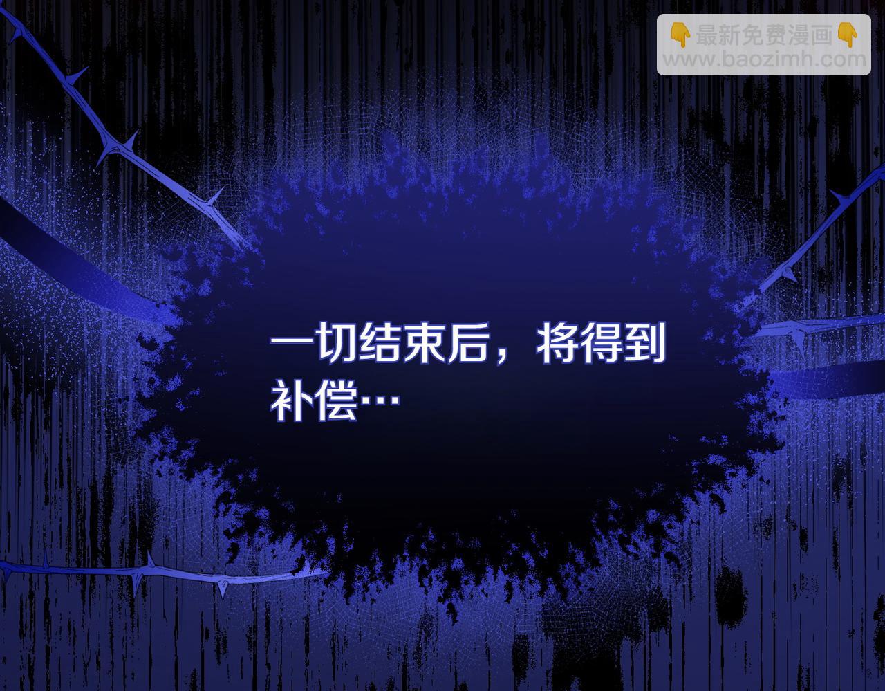 第68话 周旋38